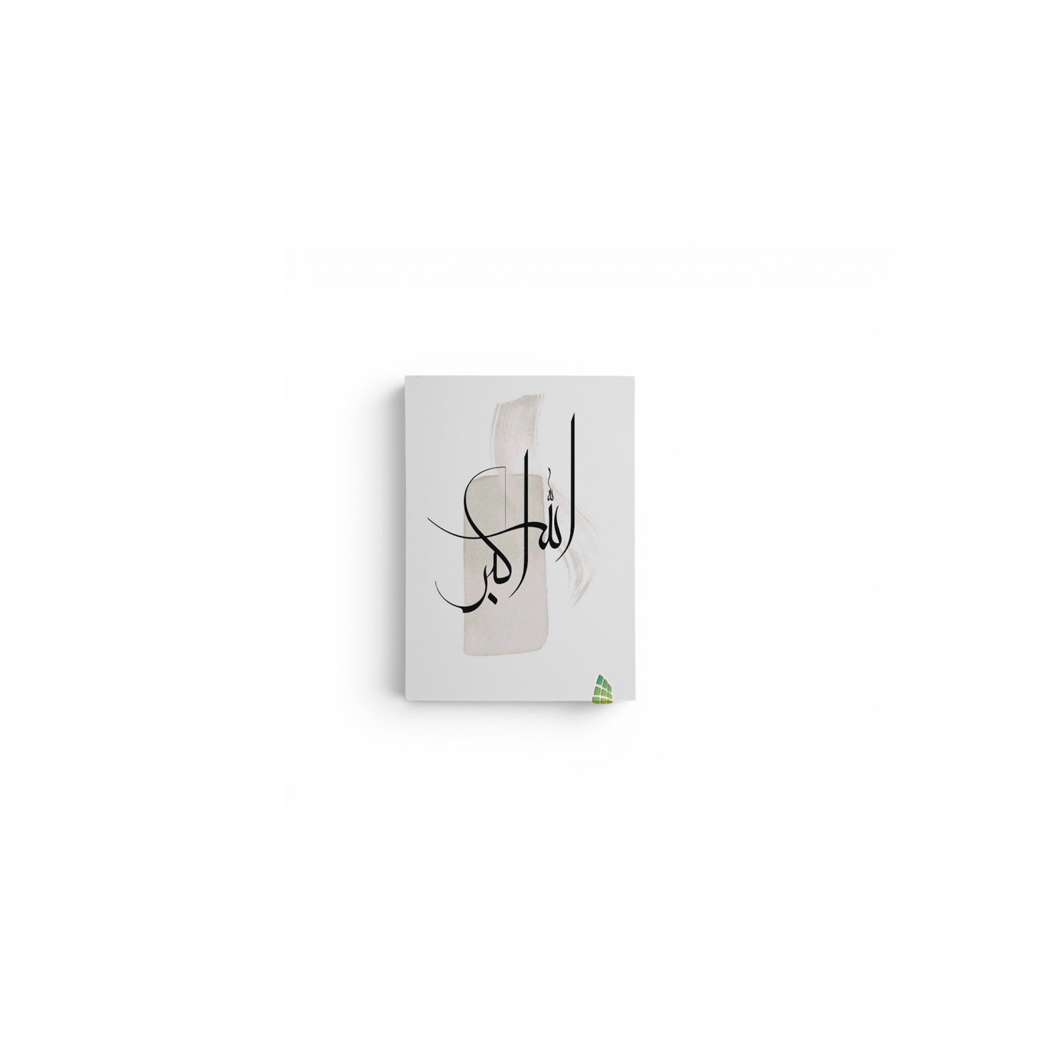 Islamic Calligraphy