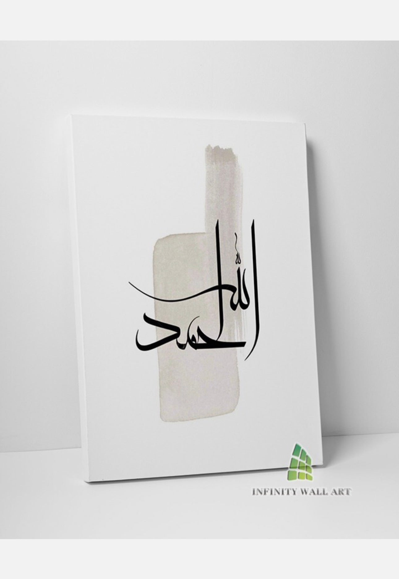Islamic Canvas Art Wall Art Islam Muslim Religion Print Picture Home Decor