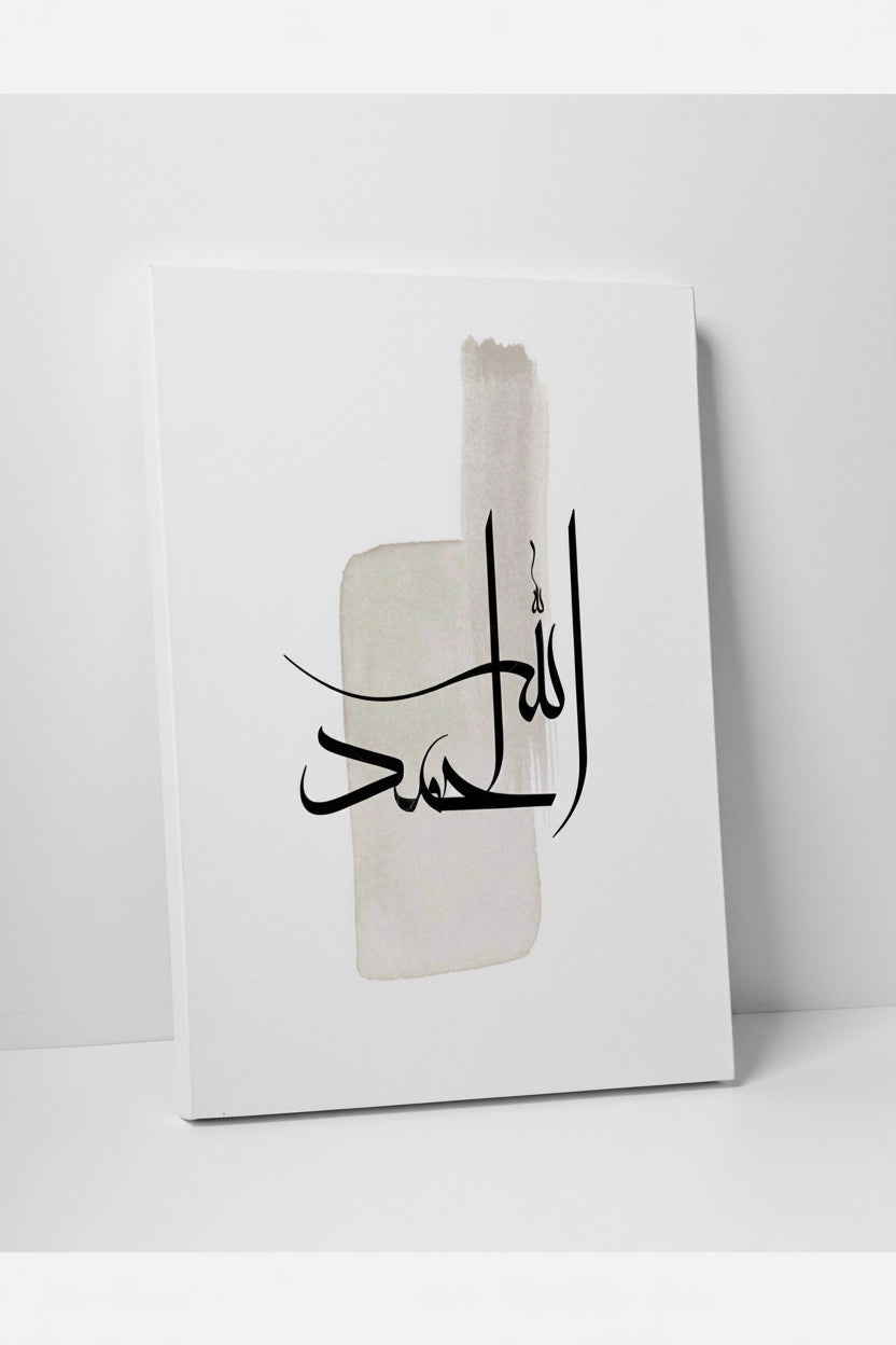 Islamic Canvas Art Wall Art Islam Muslim Religion Print Picture Home Decor
