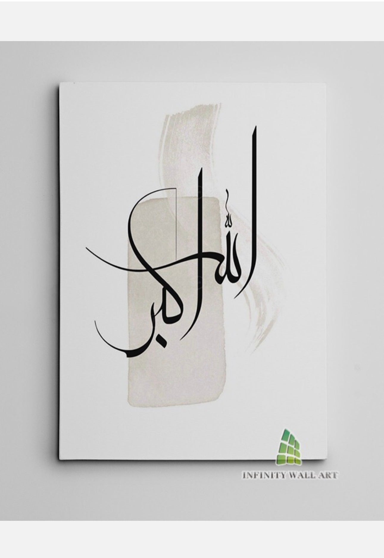 Islamic Canvas Art Wall Art Islam Muslim Religion Print Picture Home Decor