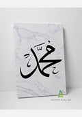 Islamic Canvas Art Muhammad Wall Art Islam Muslim Religion Print Picture