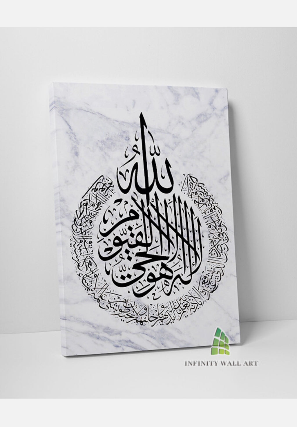 Islamic Canvas Art Ayatul Kursi Islam Wall Art Religion Print Picture