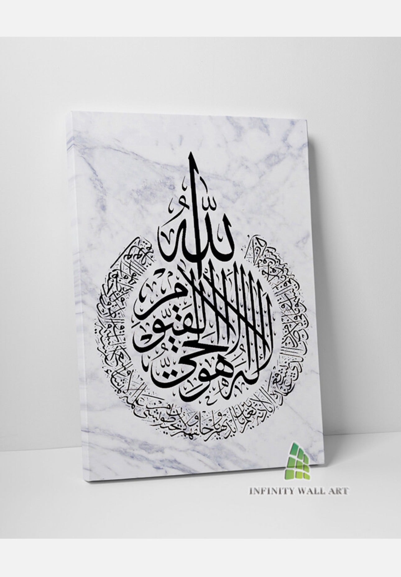 Islamic Canvas Art Ayatul Kursi Islam Wall Art Religion Print Picture