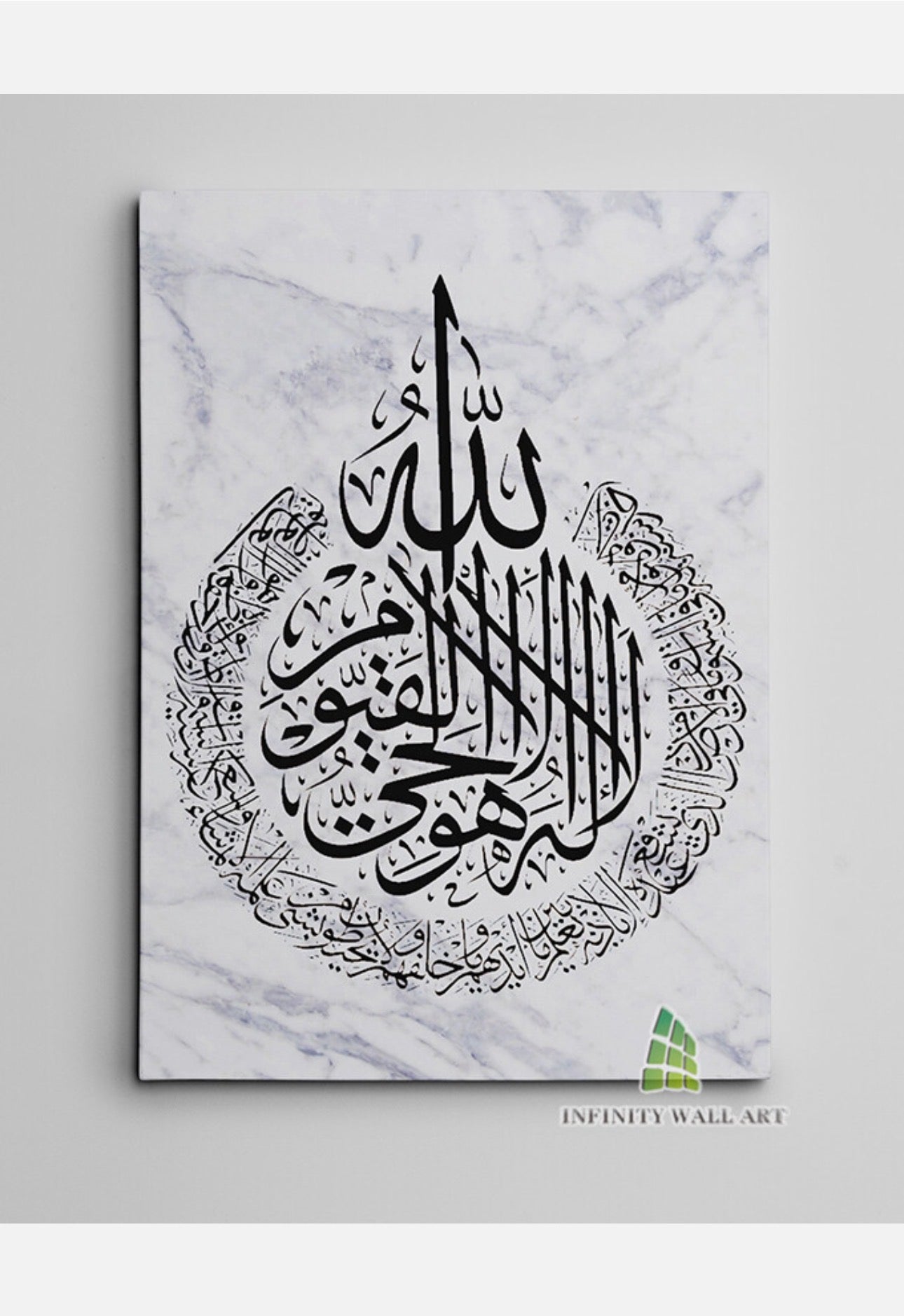 Islamic Canvas Art Ayatul Kursi Islam Wall Art Religion Print Picture